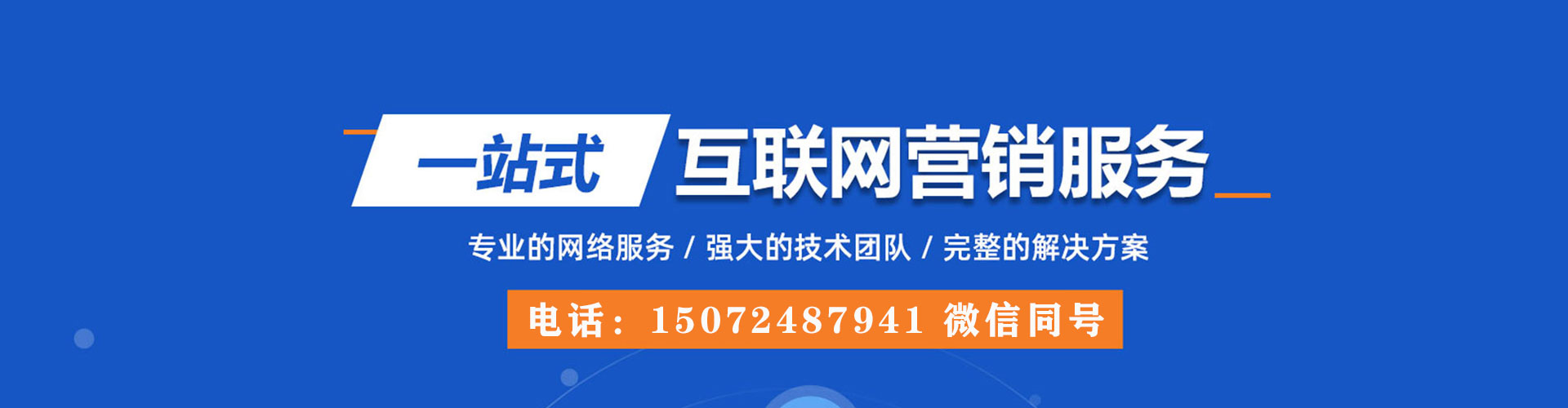巨鹿头条信息流