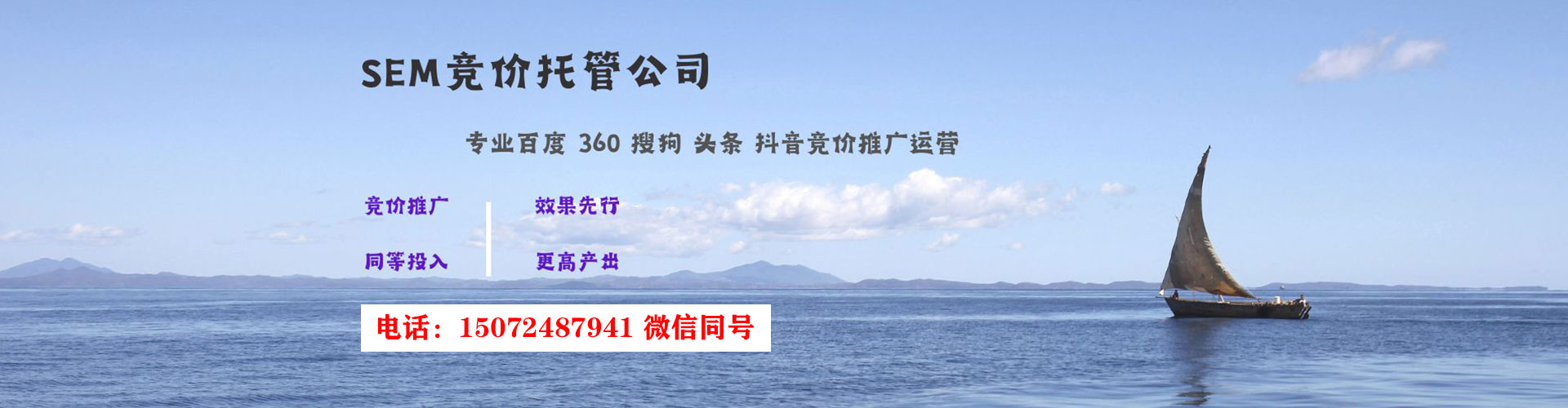 巨鹿信息流开户