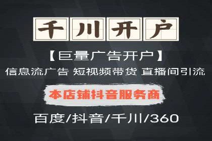 信息流广告投放公司经典案例回顾