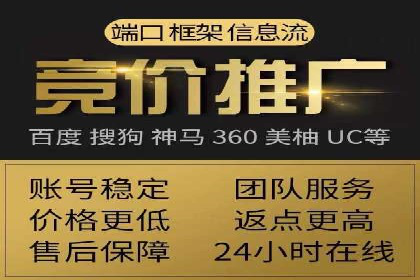 百度竞价代运营助力企业实现精准营销