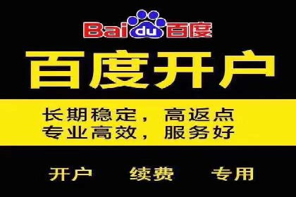 SEM代运营公司案例：客户满意度高